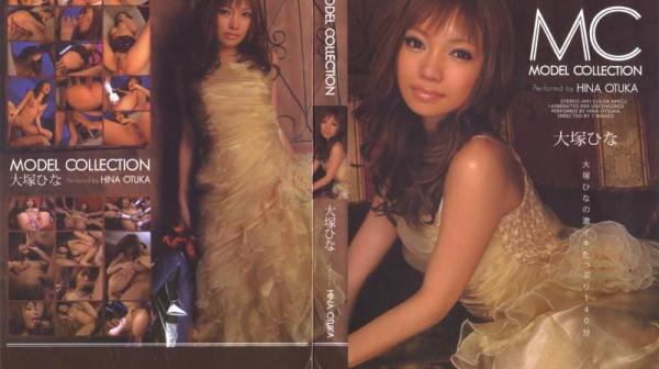 名模精选 大冢雏 GI-146